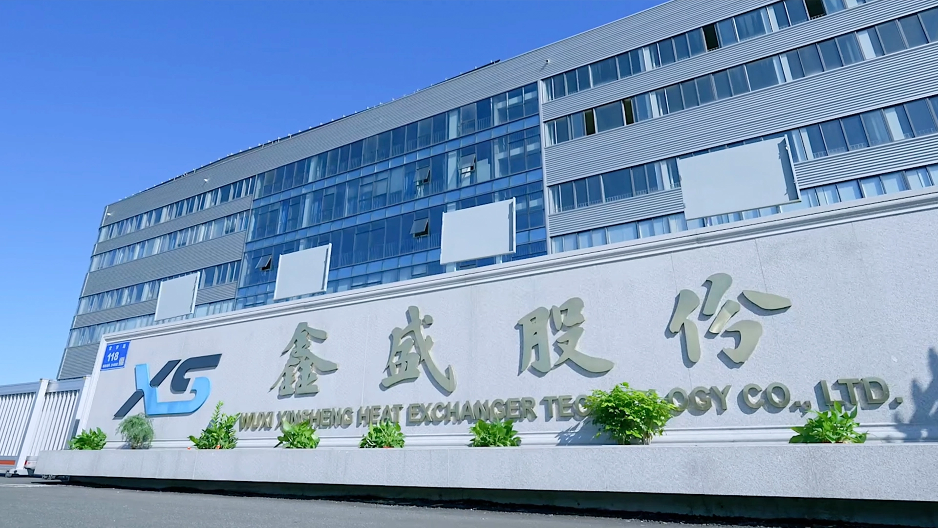 XS Cooler Thermal Solutions